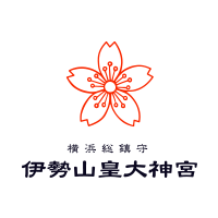 本殿 挙式の写真(神奈川県横浜市西区)
